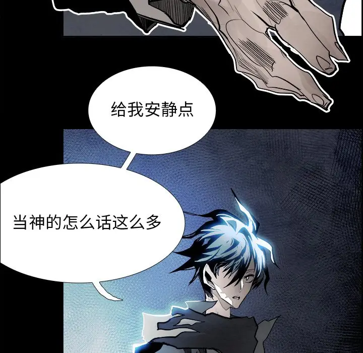 Warble生存之战[顶通]韩漫全集-第 89 话无删减无遮挡章节图片 