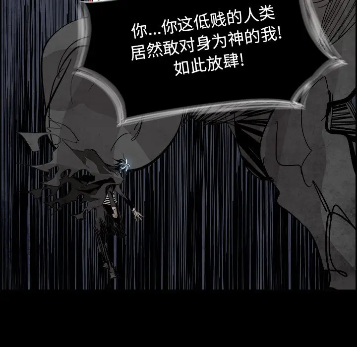 Warble生存之战[顶通]韩漫全集-第 89 话无删减无遮挡章节图片 