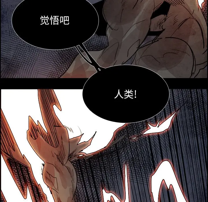 Warble生存之战[顶通]韩漫全集-第 89 话无删减无遮挡章节图片 