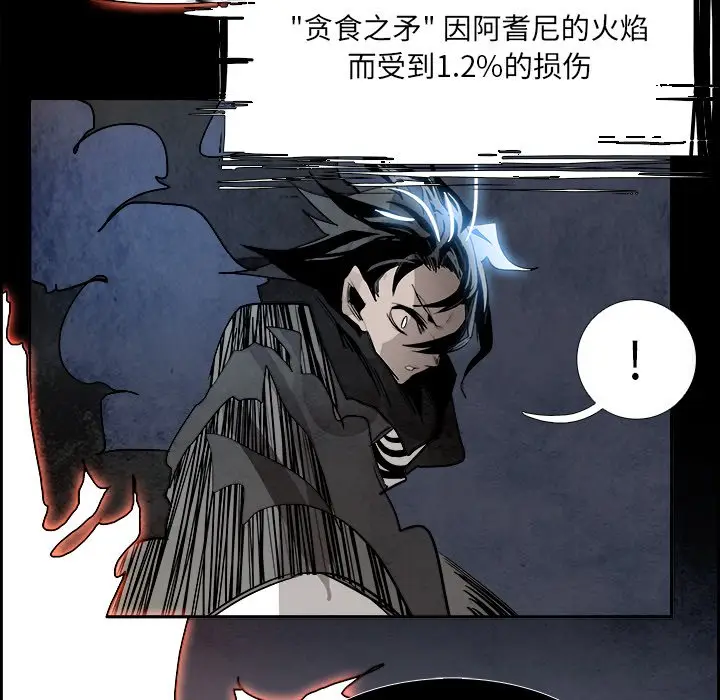 Warble生存之战[顶通]韩漫全集-第 89 话无删减无遮挡章节图片 