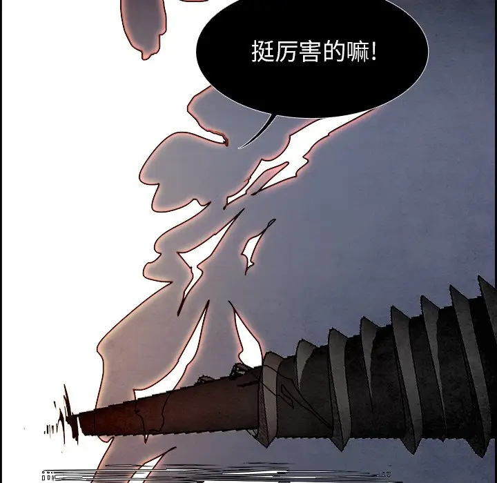 Warble生存之战[顶通]韩漫全集-第 89 话无删减无遮挡章节图片 