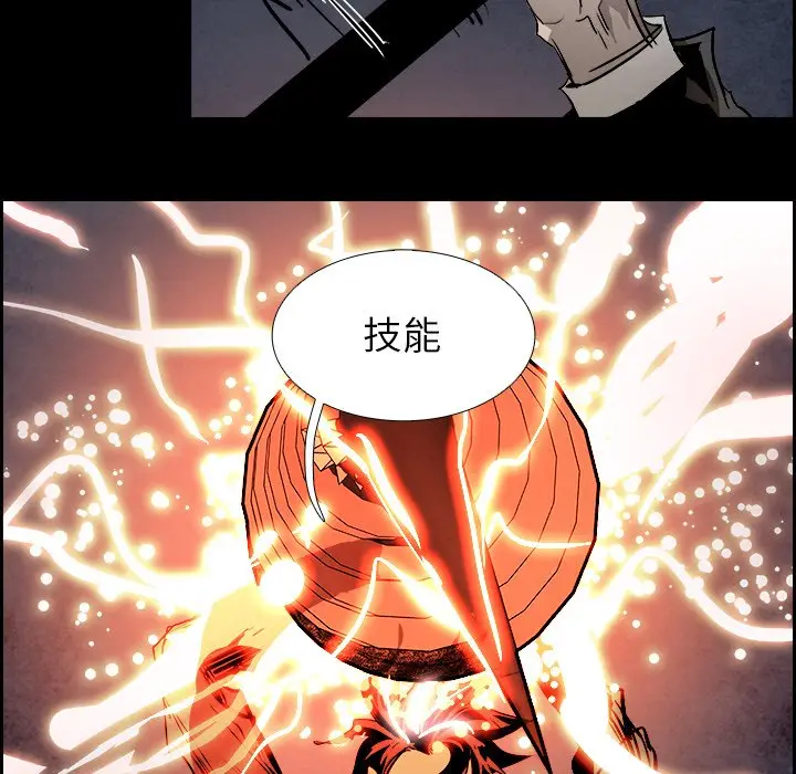 Warble生存之战[顶通]韩漫全集-第 89 话无删减无遮挡章节图片 