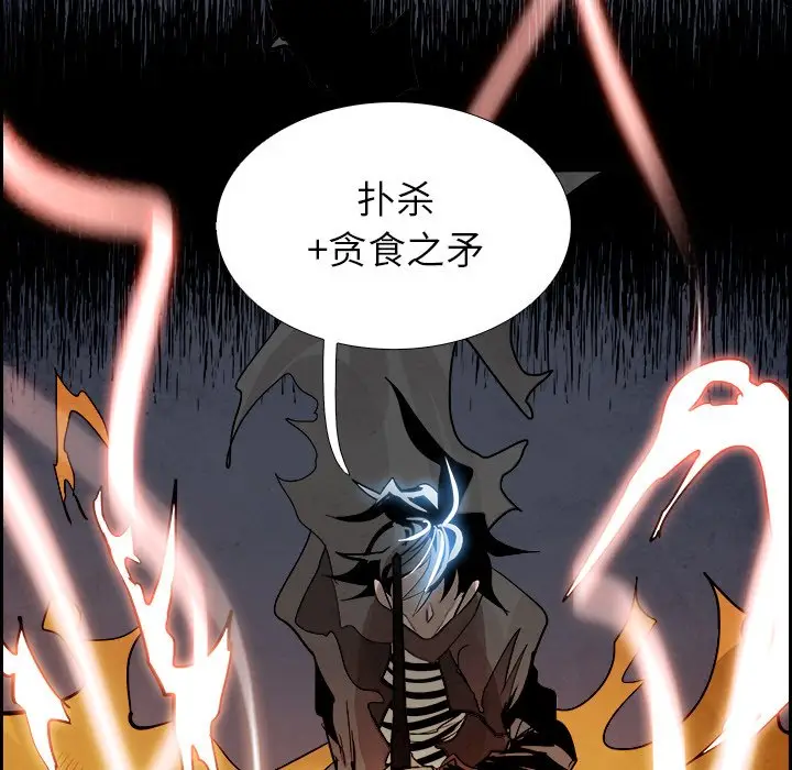 Warble生存之战[顶通]韩漫全集-第 89 话无删减无遮挡章节图片 