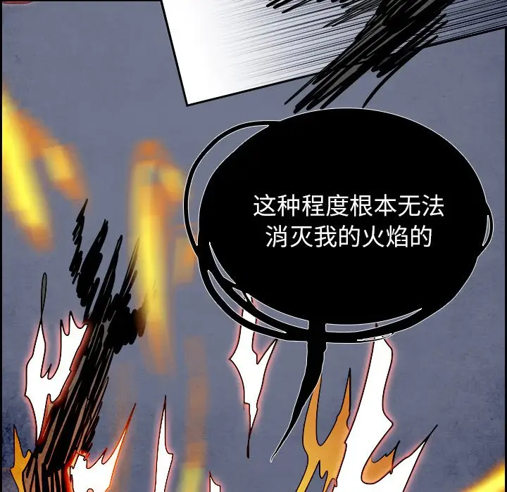 Warble生存之战[顶通]韩漫全集-第 89 话无删减无遮挡章节图片 