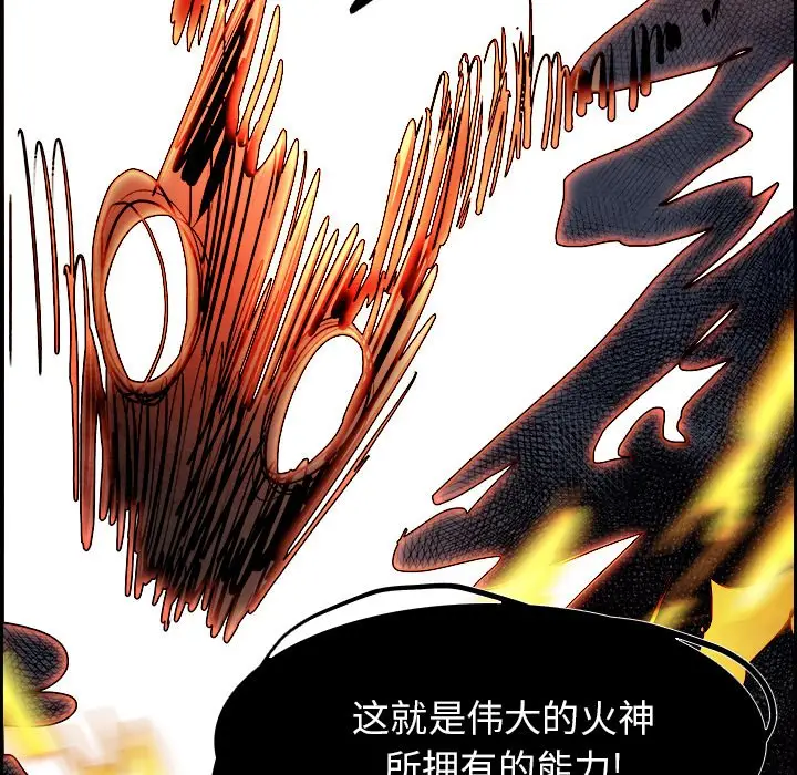 Warble生存之战[顶通]韩漫全集-第 89 话无删减无遮挡章节图片 