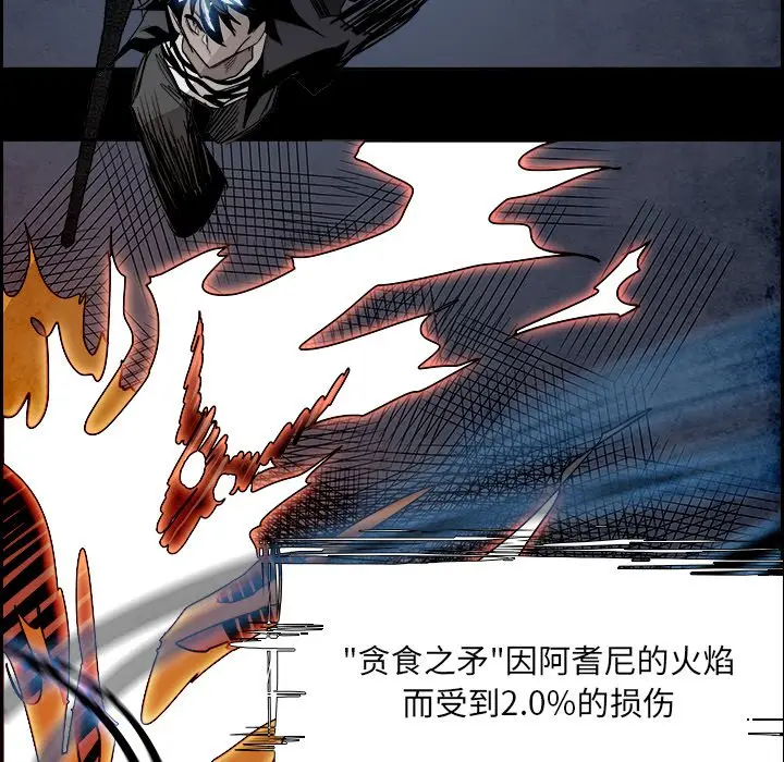 Warble生存之战[顶通]韩漫全集-第 89 话无删减无遮挡章节图片 