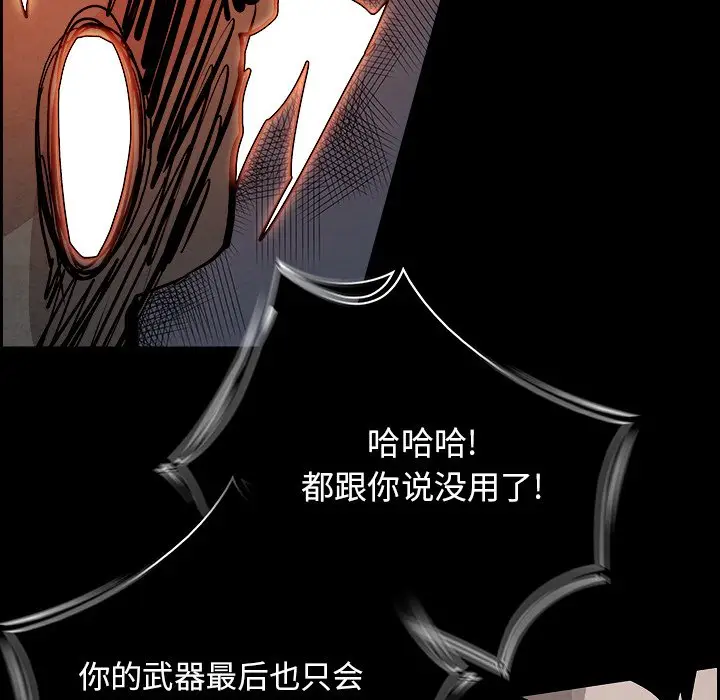 Warble生存之战[顶通]韩漫全集-第 89 话无删减无遮挡章节图片 