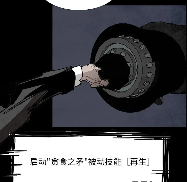 Warble生存之战[顶通]韩漫全集-第 89 话无删减无遮挡章节图片 