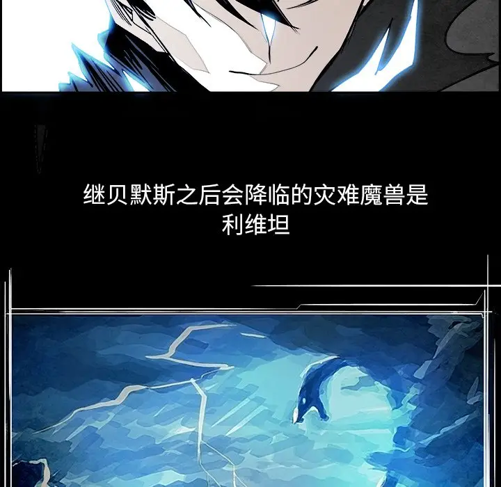 Warble生存之战[顶通]韩漫全集-第 89 话无删减无遮挡章节图片 