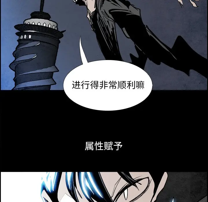 Warble生存之战[顶通]韩漫全集-第 89 话无删减无遮挡章节图片 