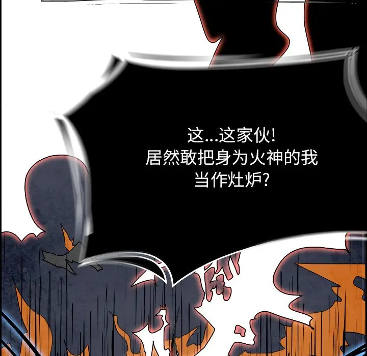 Warble生存之战[顶通]韩漫全集-第 89 话无删减无遮挡章节图片 