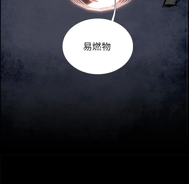 Warble生存之战[顶通]韩漫全集-第 89 话无删减无遮挡章节图片 
