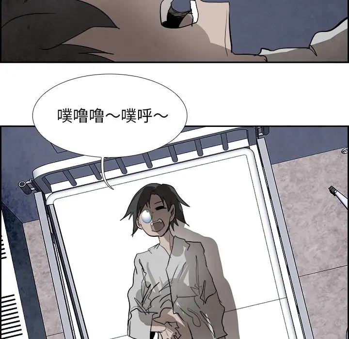 Warble生存之战[顶通]韩漫全集-第 89 话无删减无遮挡章节图片 