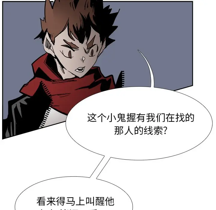 Warble生存之战[顶通]韩漫全集-第 89 话无删减无遮挡章节图片 