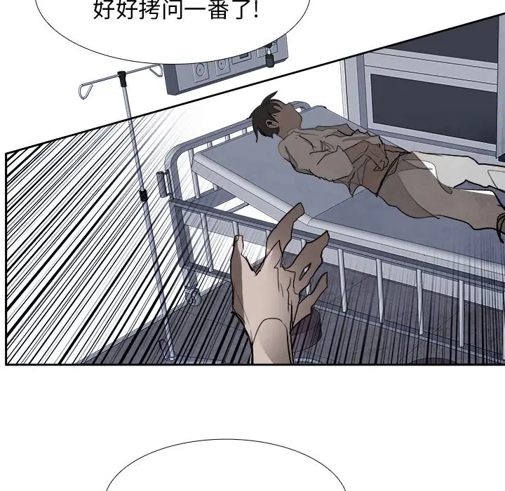 Warble生存之战[顶通]韩漫全集-第 89 话无删减无遮挡章节图片 