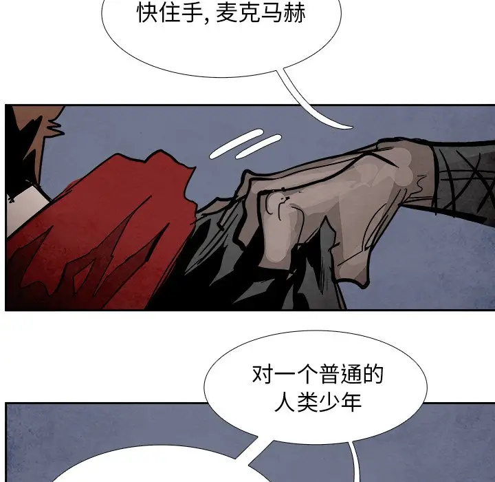 Warble生存之战[顶通]韩漫全集-第 89 话无删减无遮挡章节图片 