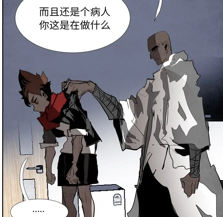 Warble生存之战[顶通]韩漫全集-第 89 话无删减无遮挡章节图片 