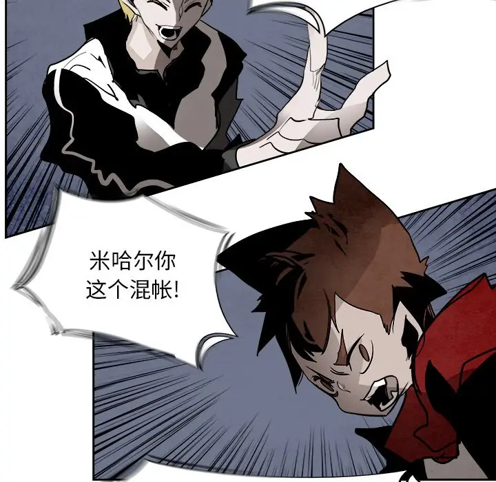 Warble生存之战[顶通]韩漫全集-第 89 话无删减无遮挡章节图片 
