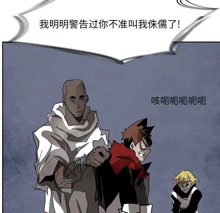 Warble生存之战[顶通]韩漫全集-第 89 话无删减无遮挡章节图片 