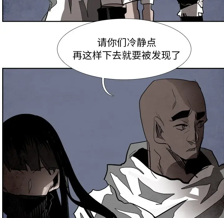 Warble生存之战[顶通]韩漫全集-第 89 话无删减无遮挡章节图片 