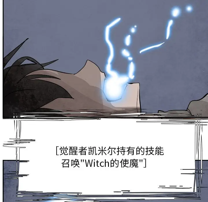 Warble生存之战[顶通]韩漫全集-第 89 话无删减无遮挡章节图片 