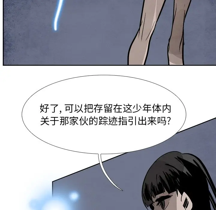 Warble生存之战[顶通]韩漫全集-第 89 话无删减无遮挡章节图片 