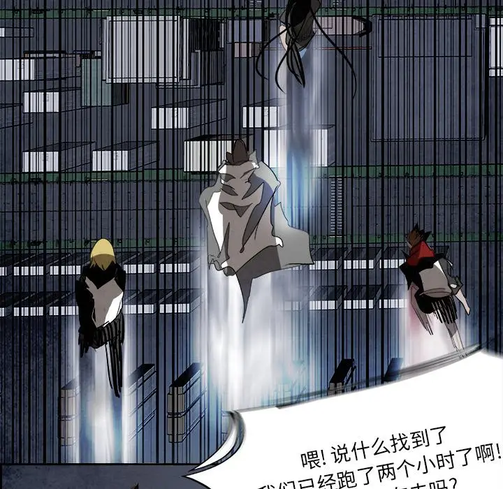Warble生存之战[顶通]韩漫全集-第 89 话无删减无遮挡章节图片 