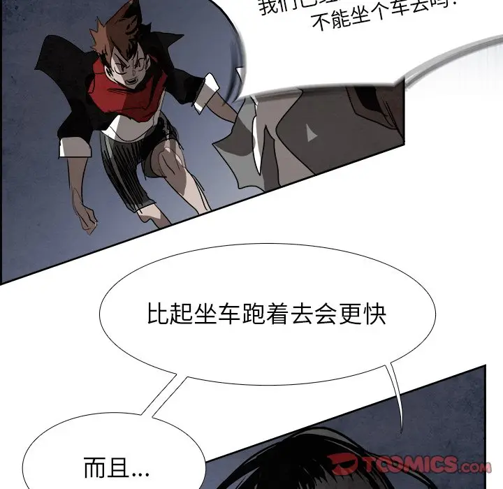 Warble生存之战[顶通]韩漫全集-第 89 话无删减无遮挡章节图片 