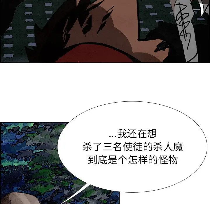 Warble生存之战[顶通]韩漫全集-第 89 话无删减无遮挡章节图片 
