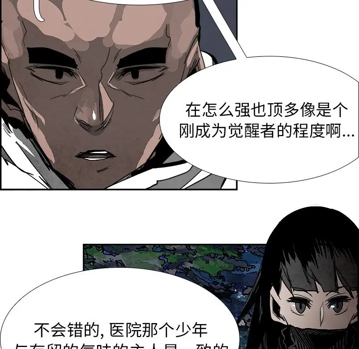 Warble生存之战[顶通]韩漫全集-第 89 话无删减无遮挡章节图片 