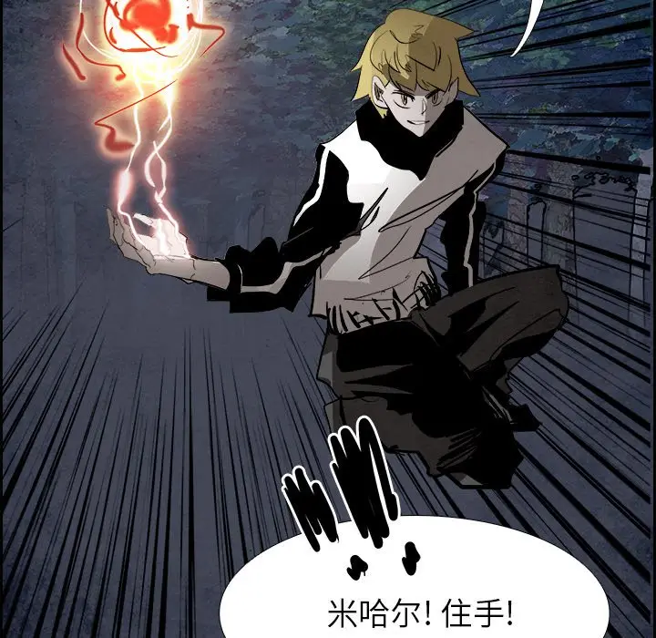 Warble生存之战[顶通]韩漫全集-第 89 话无删减无遮挡章节图片 