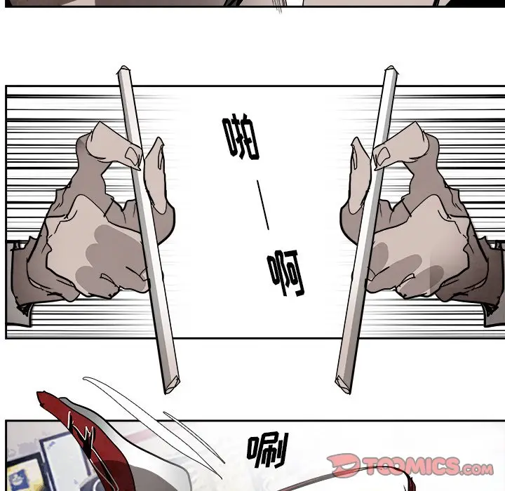 Warble生存之战[顶通]韩漫全集-第 89 话无删减无遮挡章节图片 