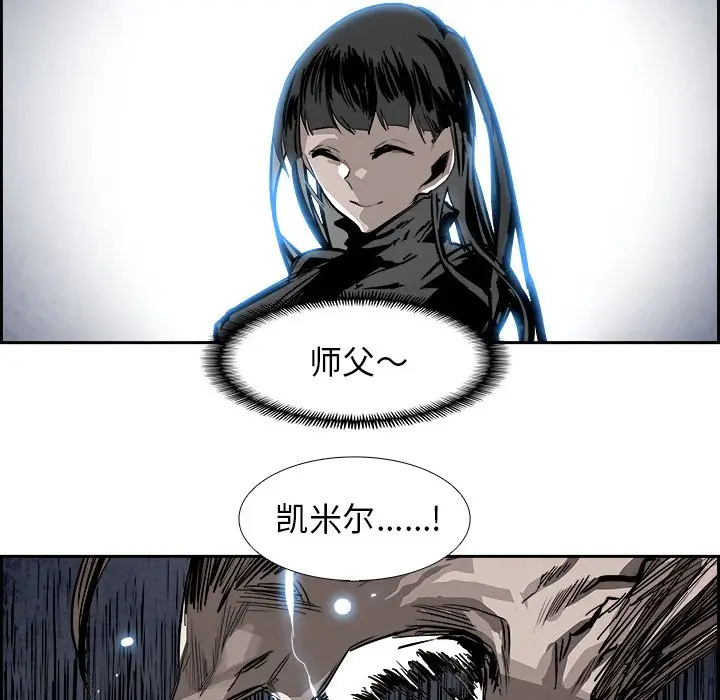 Warble生存之战[顶通]韩漫全集-第 91 话无删减无遮挡章节图片 