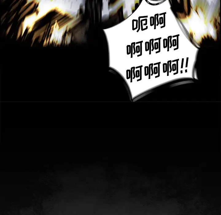Warble生存之战[顶通]韩漫全集-第 91 话无删减无遮挡章节图片 