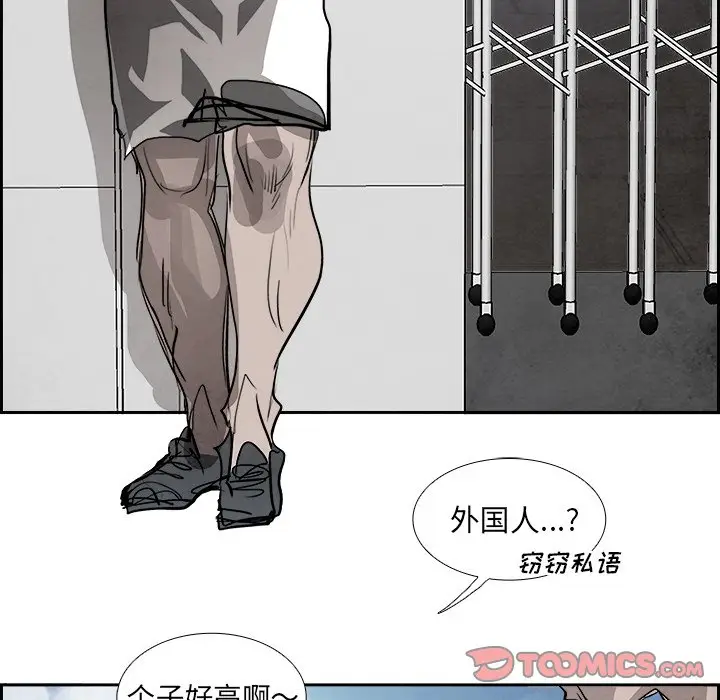 Warble生存之战[顶通]韩漫全集-第 91 话无删减无遮挡章节图片 