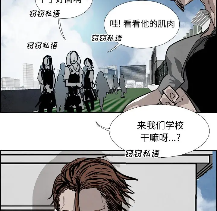 Warble生存之战[顶通]韩漫全集-第 91 话无删减无遮挡章节图片 