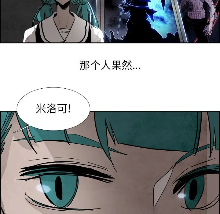 Warble生存之战[顶通]韩漫全集-第 91 话无删减无遮挡章节图片 