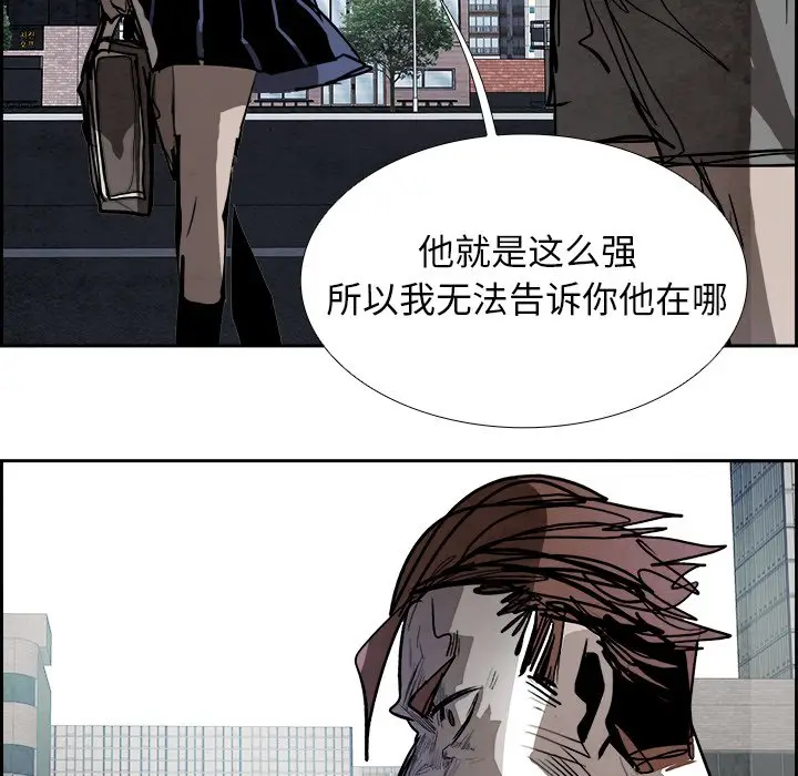 Warble生存之战[顶通]韩漫全集-第 91 话无删减无遮挡章节图片 