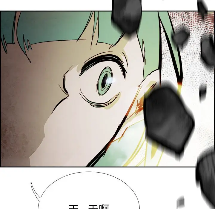Warble生存之战[顶通]韩漫全集-第 91 话无删减无遮挡章节图片 