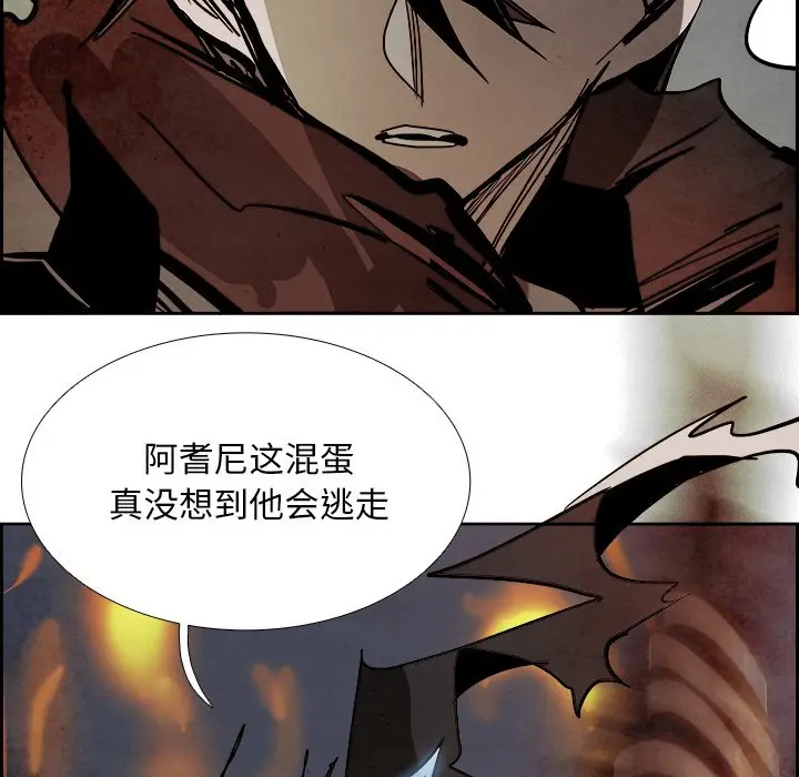 Warble生存之战[顶通]韩漫全集-第 91 话无删减无遮挡章节图片 