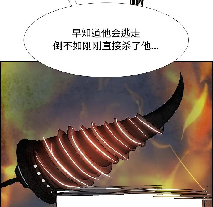 Warble生存之战[顶通]韩漫全集-第 91 话无删减无遮挡章节图片 