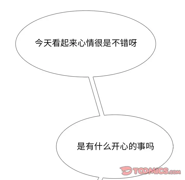 Warble生存之战[顶通]韩漫全集-第 91 话无删减无遮挡章节图片 