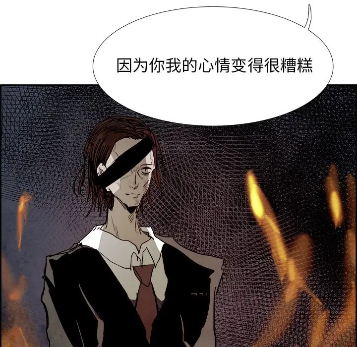 Warble生存之战[顶通]韩漫全集-第 91 话无删减无遮挡章节图片 