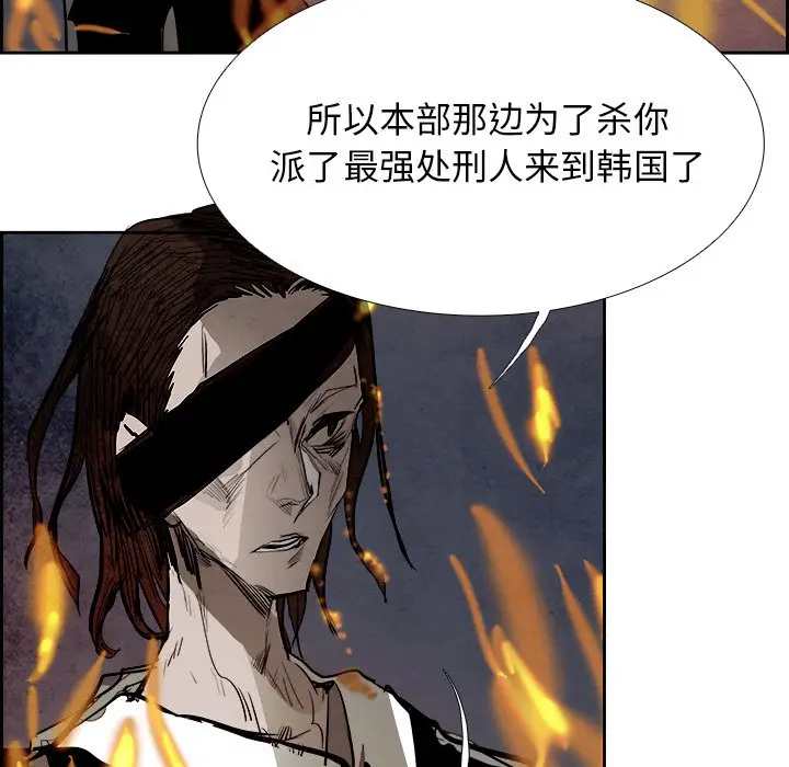 Warble生存之战[顶通]韩漫全集-第 91 话无删减无遮挡章节图片 