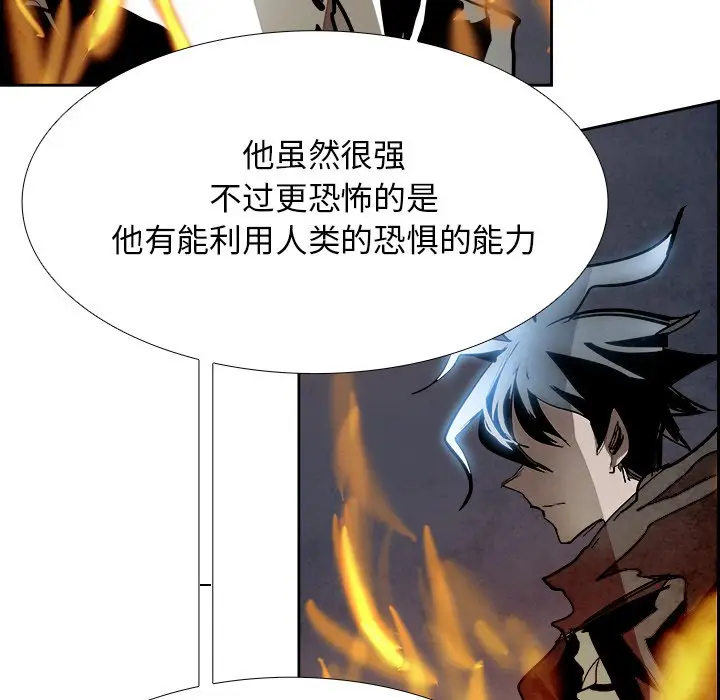 Warble生存之战[顶通]韩漫全集-第 91 话无删减无遮挡章节图片 