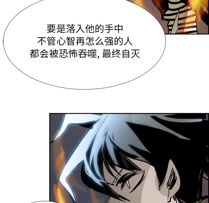 Warble生存之战[顶通]韩漫全集-第 91 话无删减无遮挡章节图片 