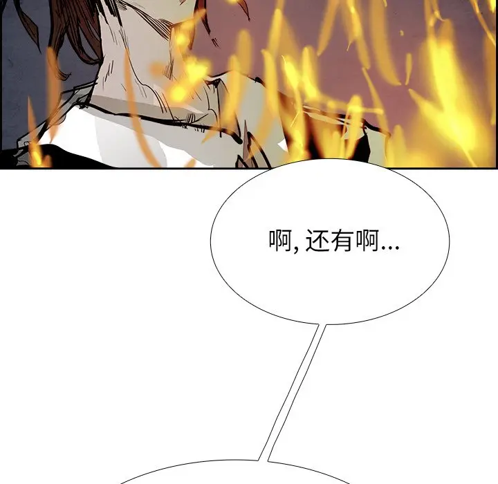 Warble生存之战[顶通]韩漫全集-第 91 话无删减无遮挡章节图片 