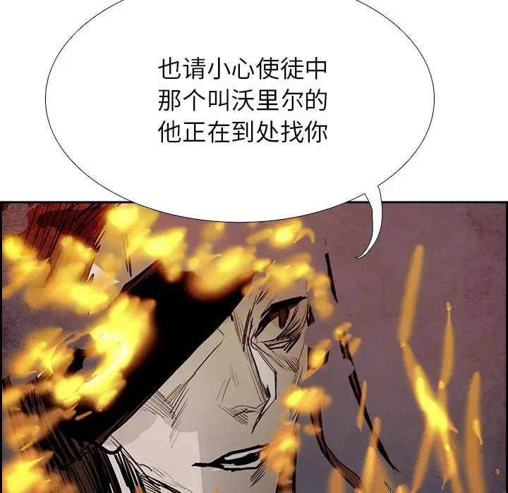 Warble生存之战[顶通]韩漫全集-第 91 话无删减无遮挡章节图片 
