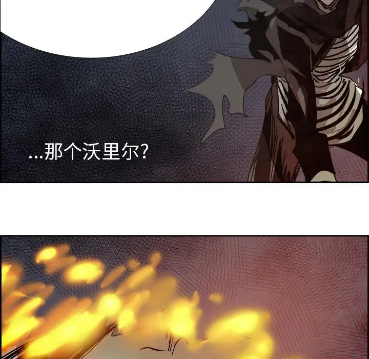 Warble生存之战[顶通]韩漫全集-第 91 话无删减无遮挡章节图片 