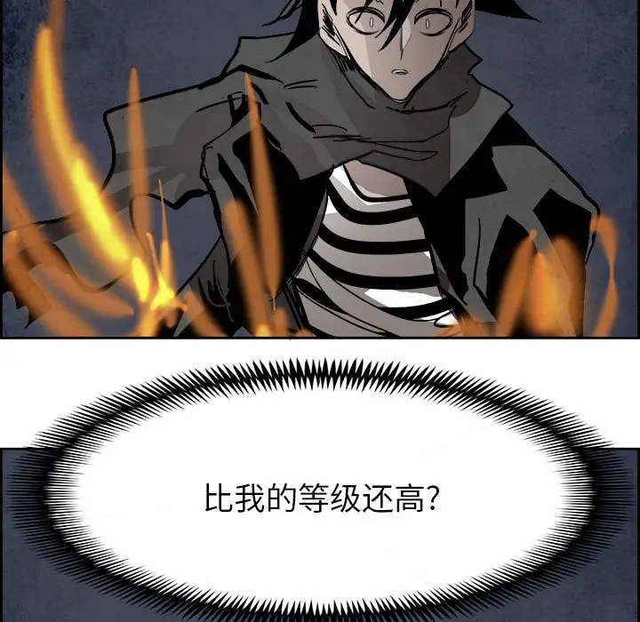 Warble生存之战[顶通]韩漫全集-第 91 话无删减无遮挡章节图片 
